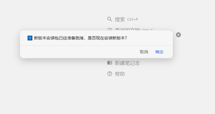 QQ 截图 20231004165800.png
