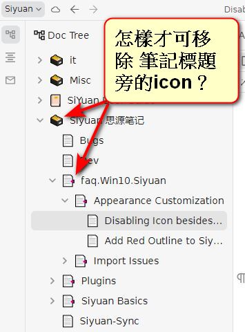 SiyuanNotesicon.jpg