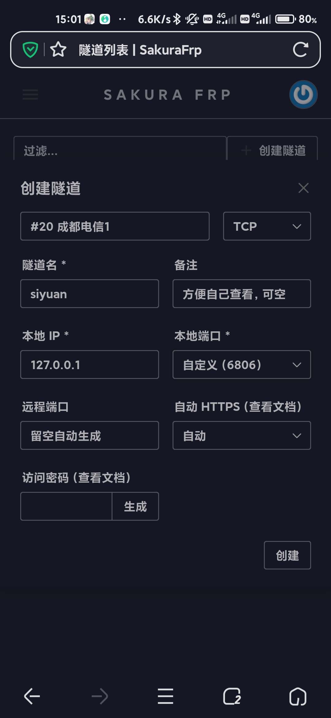 Screenshot_2023-10-14-15-01-16-925_com.qihoo.contents