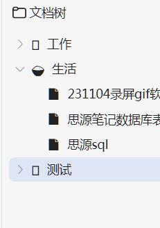 360 截图 20231104180854591.jpg