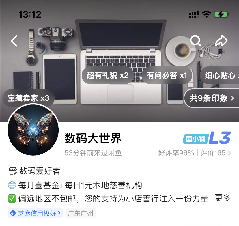 IMG4901.jpeg
