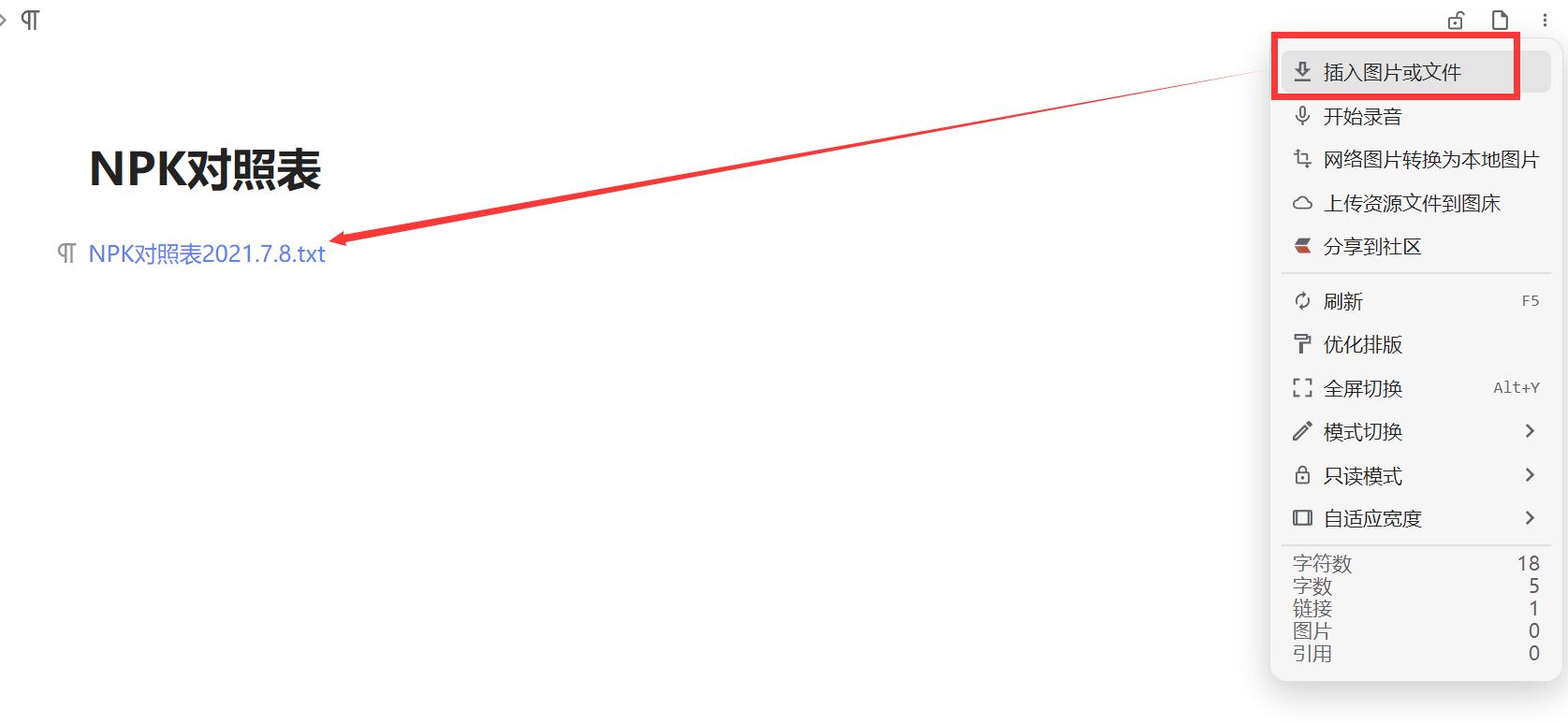 QQ 截图 20231104234428.jpg