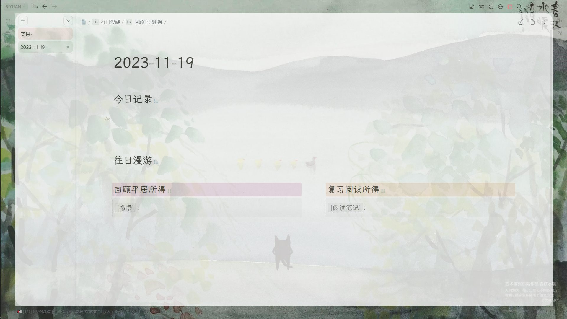 屏幕截图 146.png