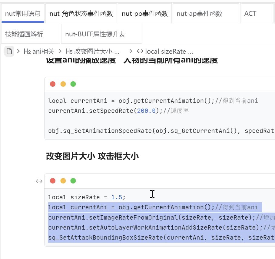 录制 20231129190432949.gif