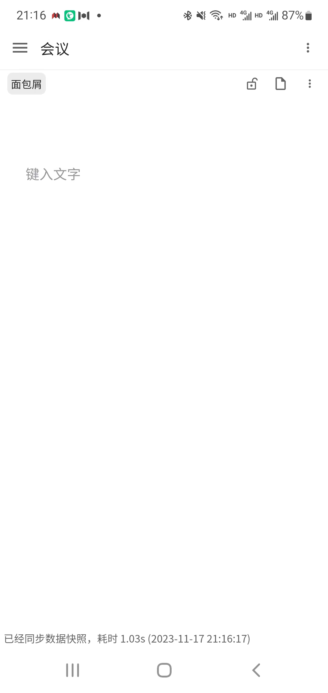 微信图片 20231117211959.jpg