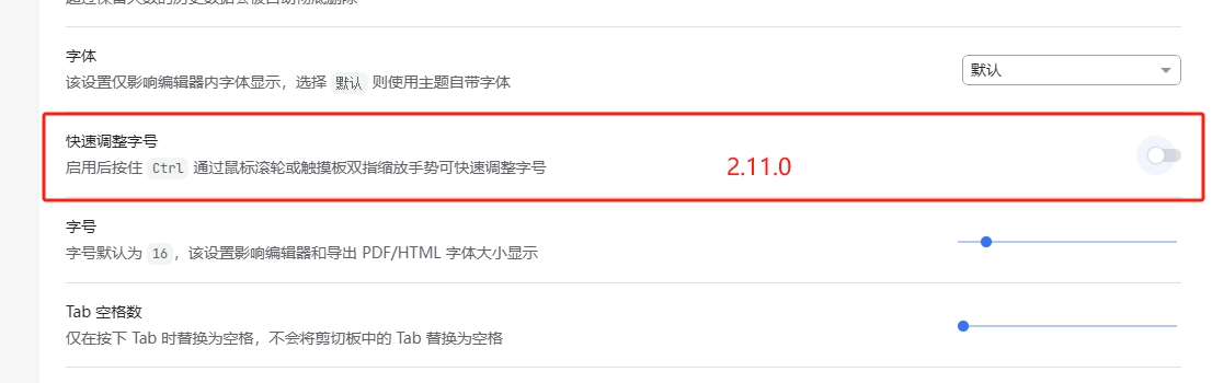 微信截图 20231129091617.png