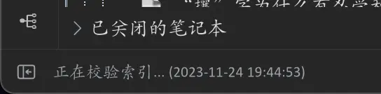 截屏 2023112420.05.50.png