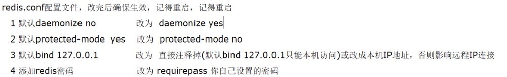 09Linux下Redis7安装.jpg