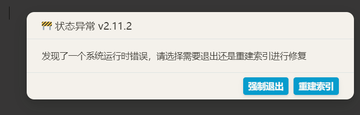 QQ 图片 20231215150143.png
