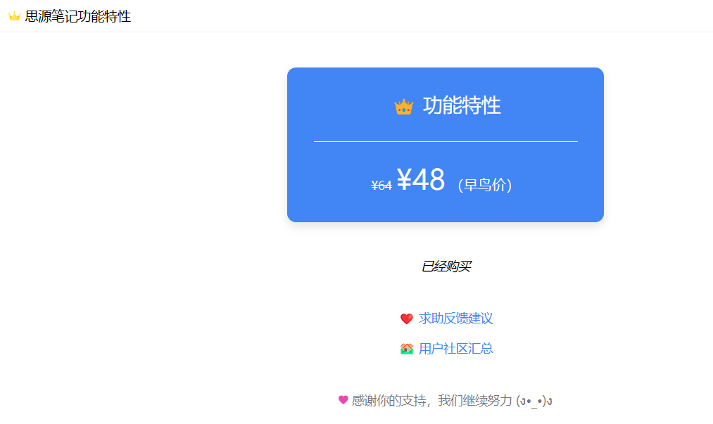 QQ 截图 20231229152429.png