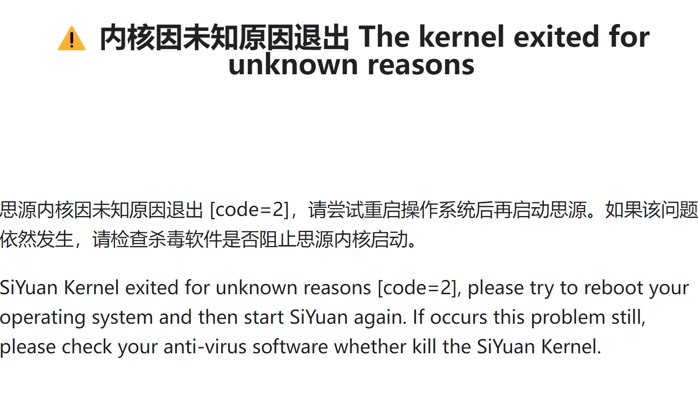 屏幕截图 20231218111249.png