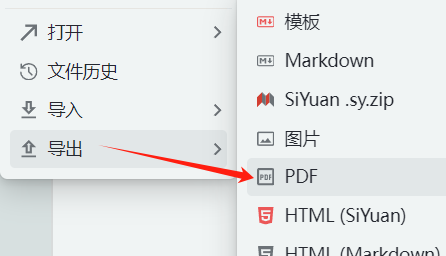 微信图片 20231210174217.png