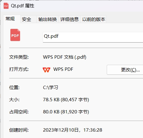 微信截图 20231210174329.png