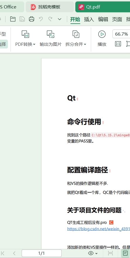 微信截图 20231210174358.png