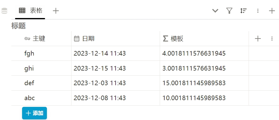 微信截图 20231218114545.png