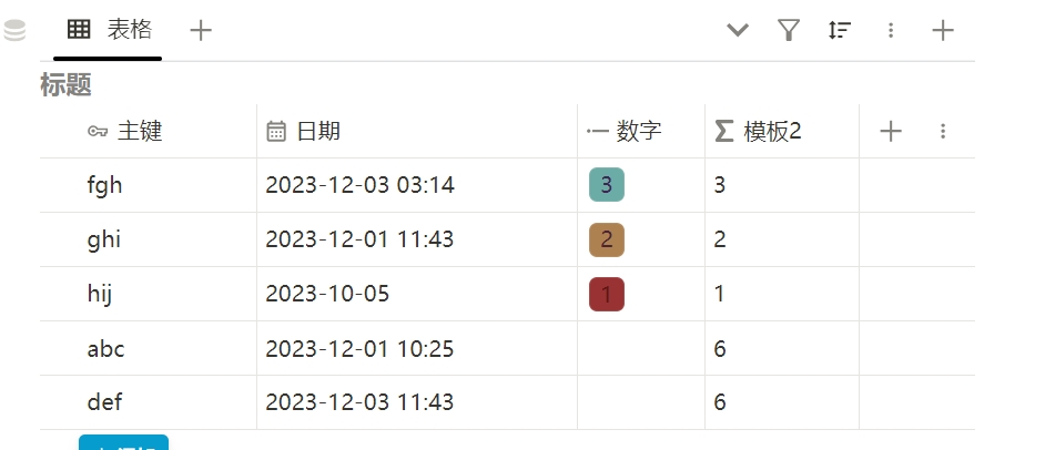 微信截图 20231218163918.png