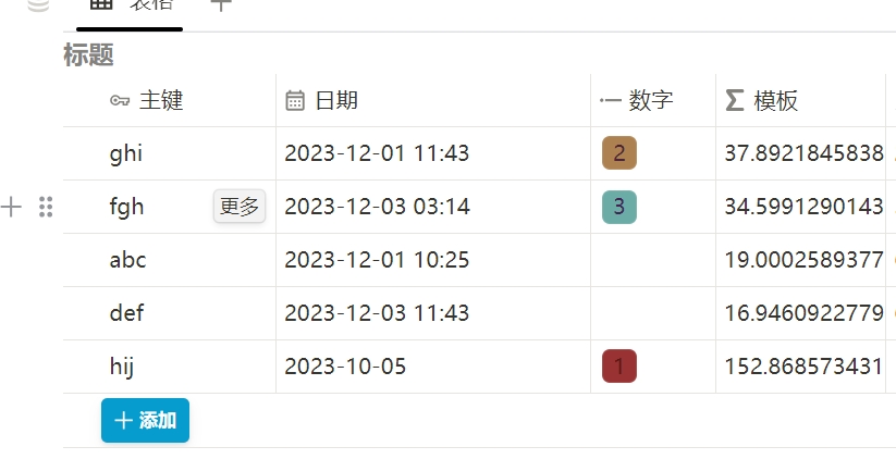 微信截图 20231220102602.png