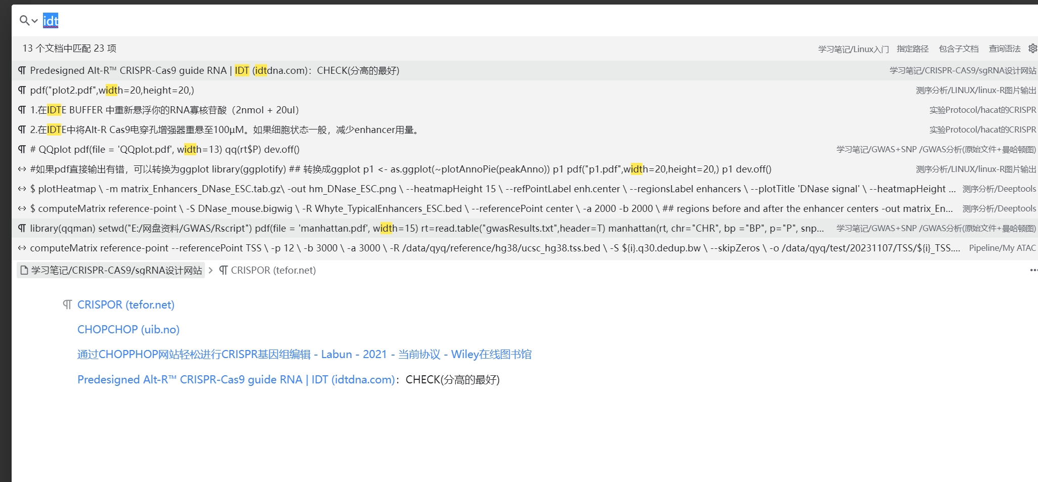 微信截图 20231226142356.png