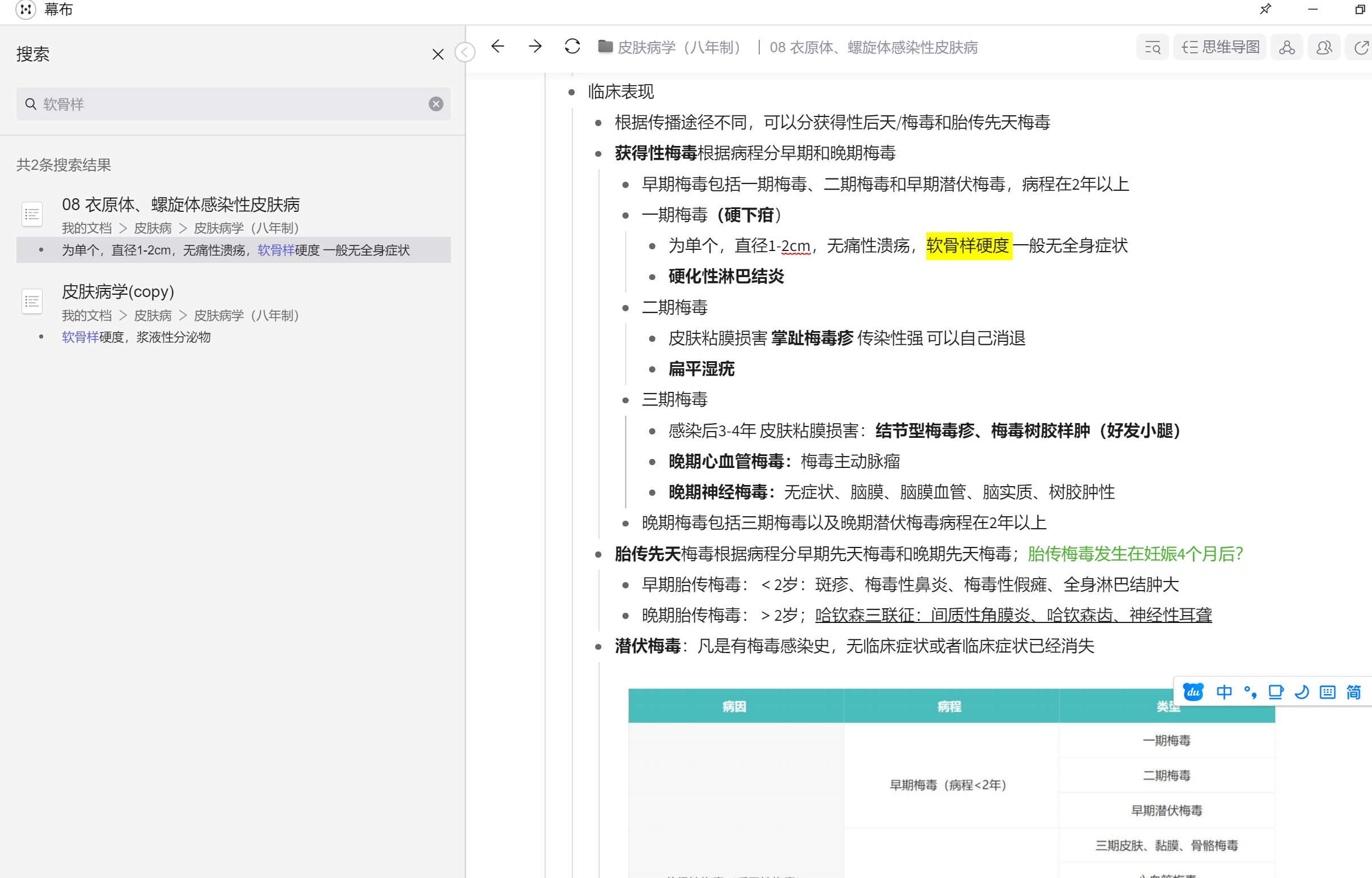 微信截图 20231226143931.png