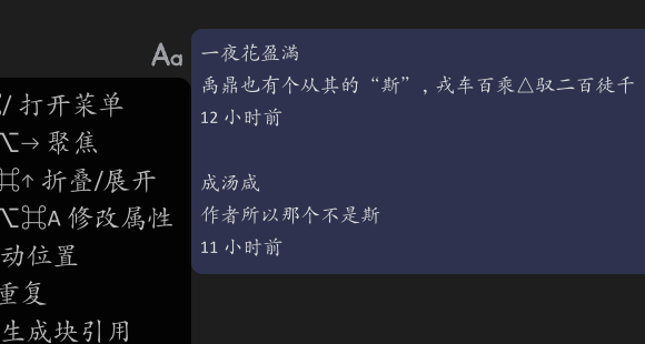 截屏 2023121309.52.15.png