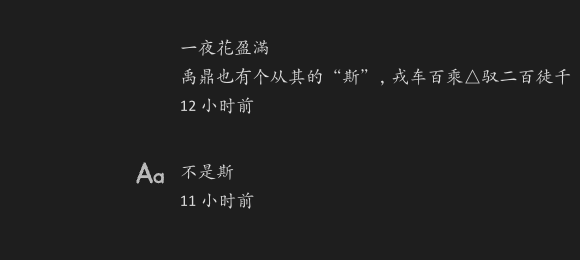 截屏 2023121309.54.12.png