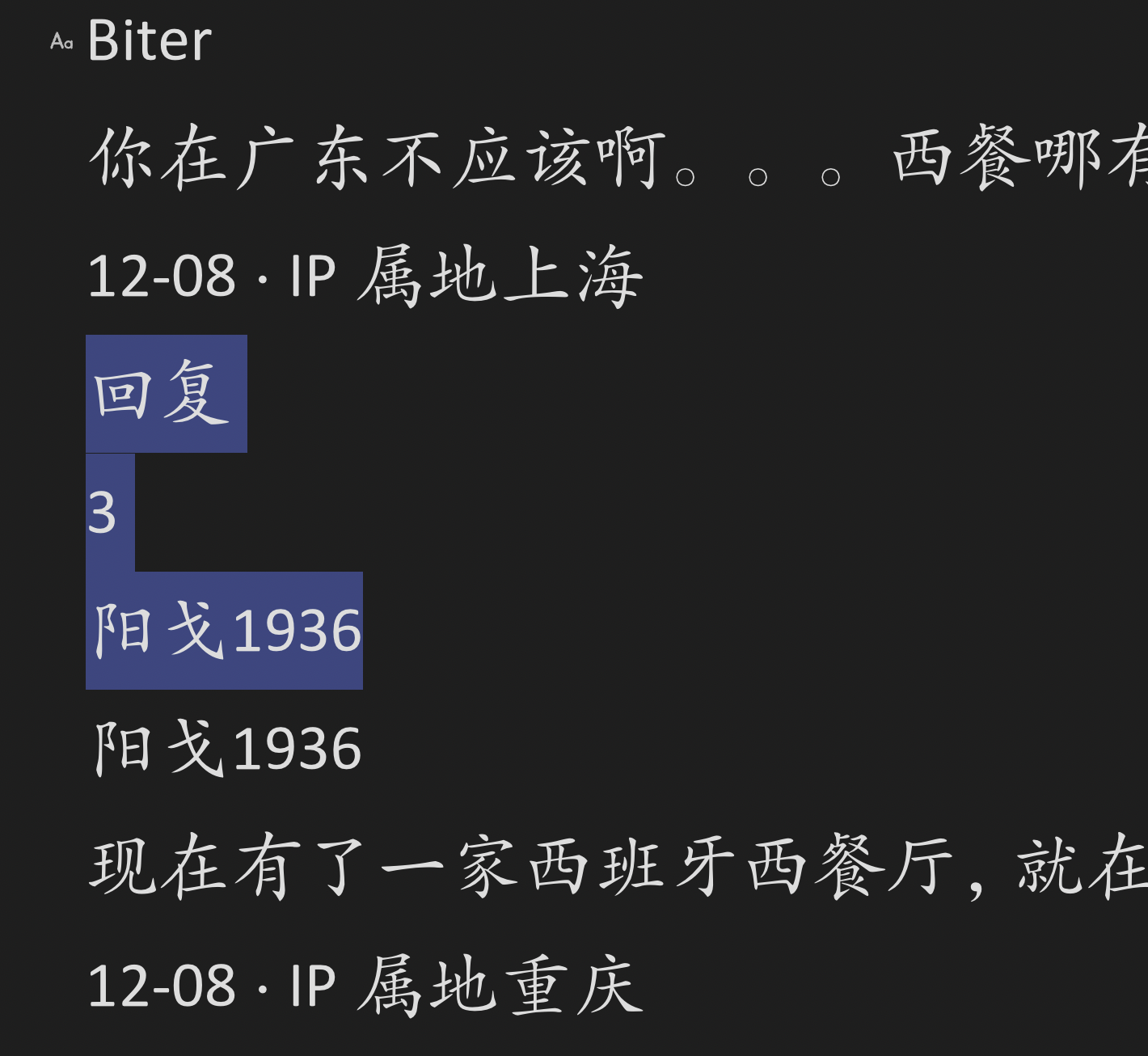 截屏 2023121311.30.23.png