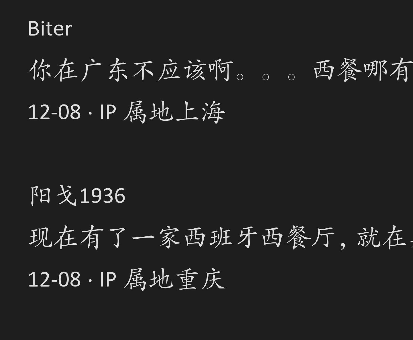 截屏 2023121311.30.38.png