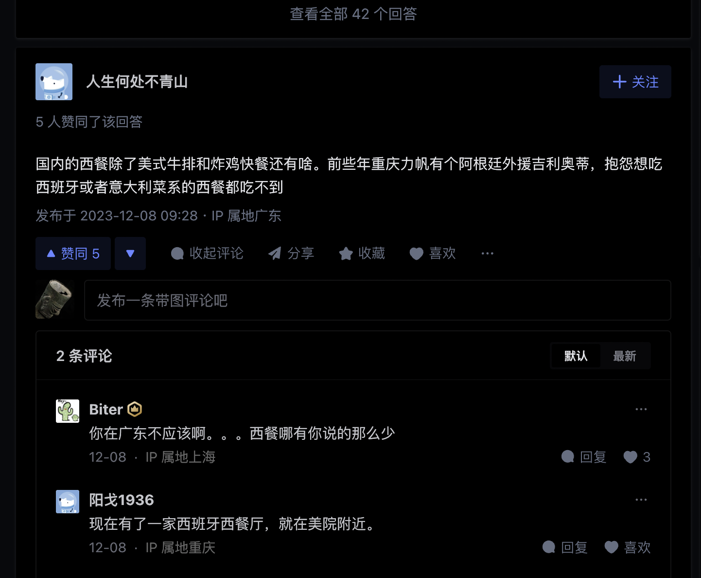 截屏 2023121311.58.21.png