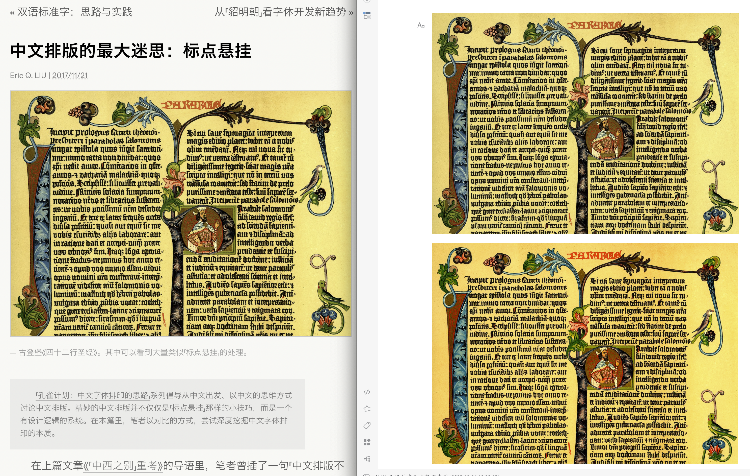 截屏 2023122410.31.33.png