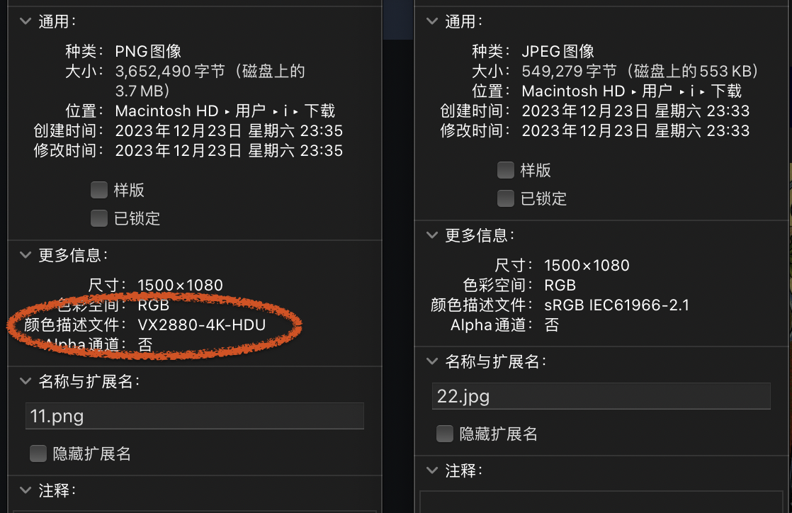 截屏 2023122410.42.42.png