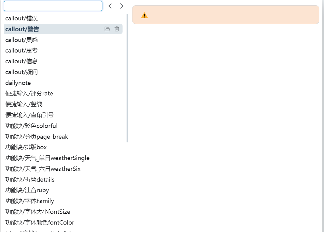 Clip_2024-01-04_20-49-52