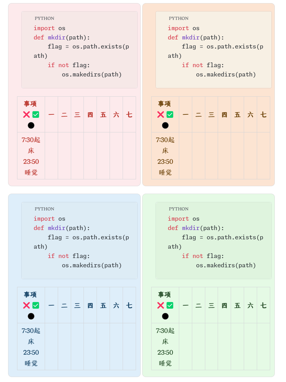 Clip_2024-01-04_20-59-53