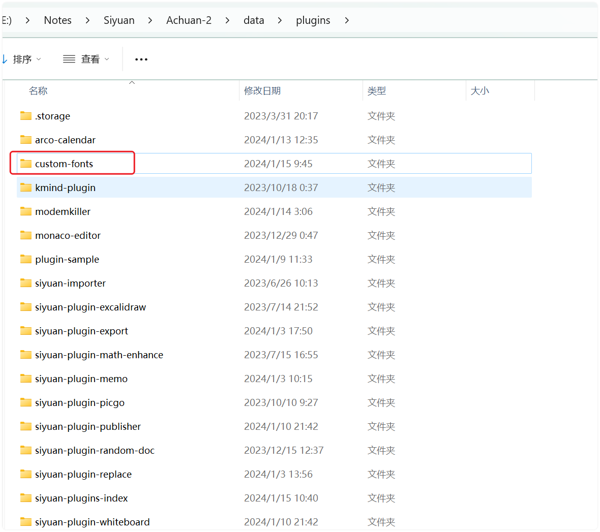 Snipaste_2024-01-16_17-50-46