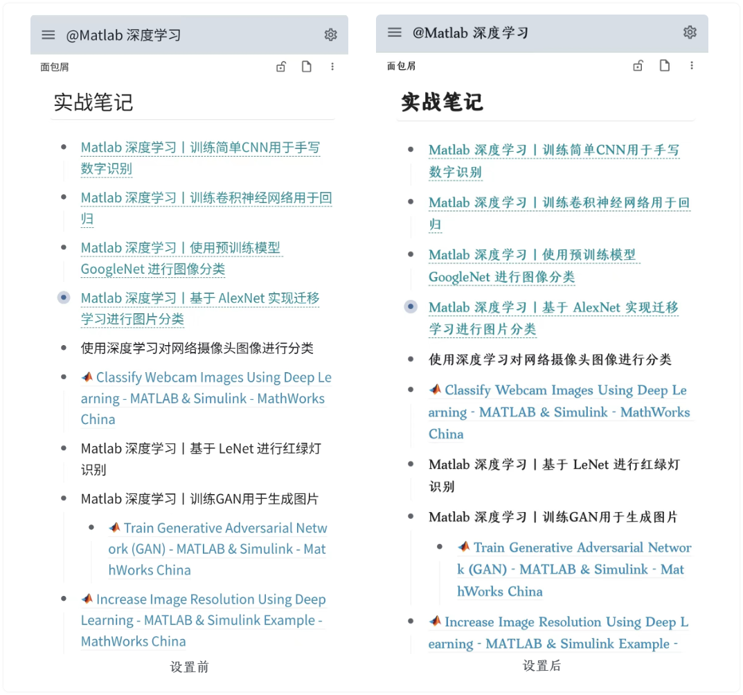 Snipaste_2024-01-16_18-01-12