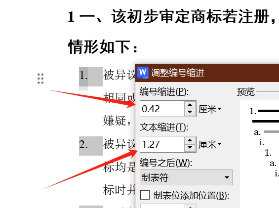 微信截图 20240115143312.png