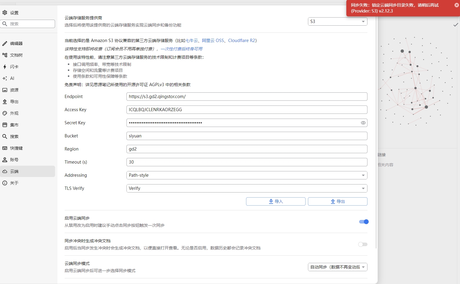 微信截图 20240123084428.png