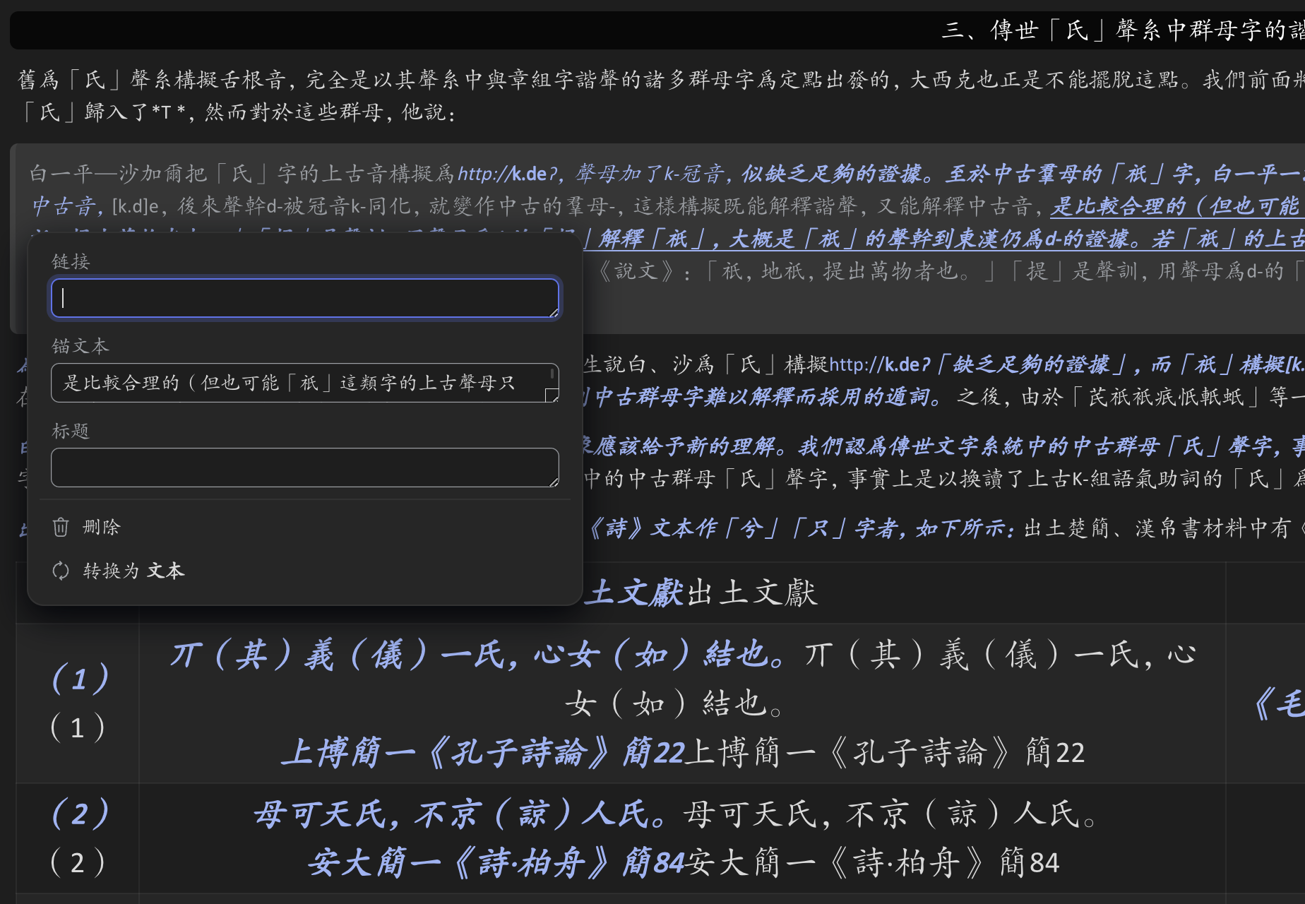 截屏 2024010206.30.47.png