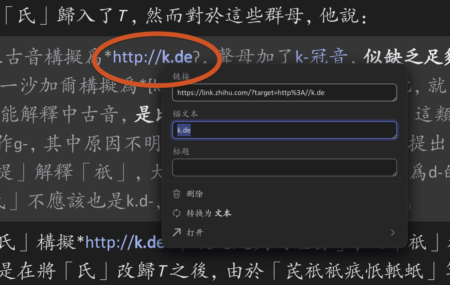 截屏 2024010300.53.04.png