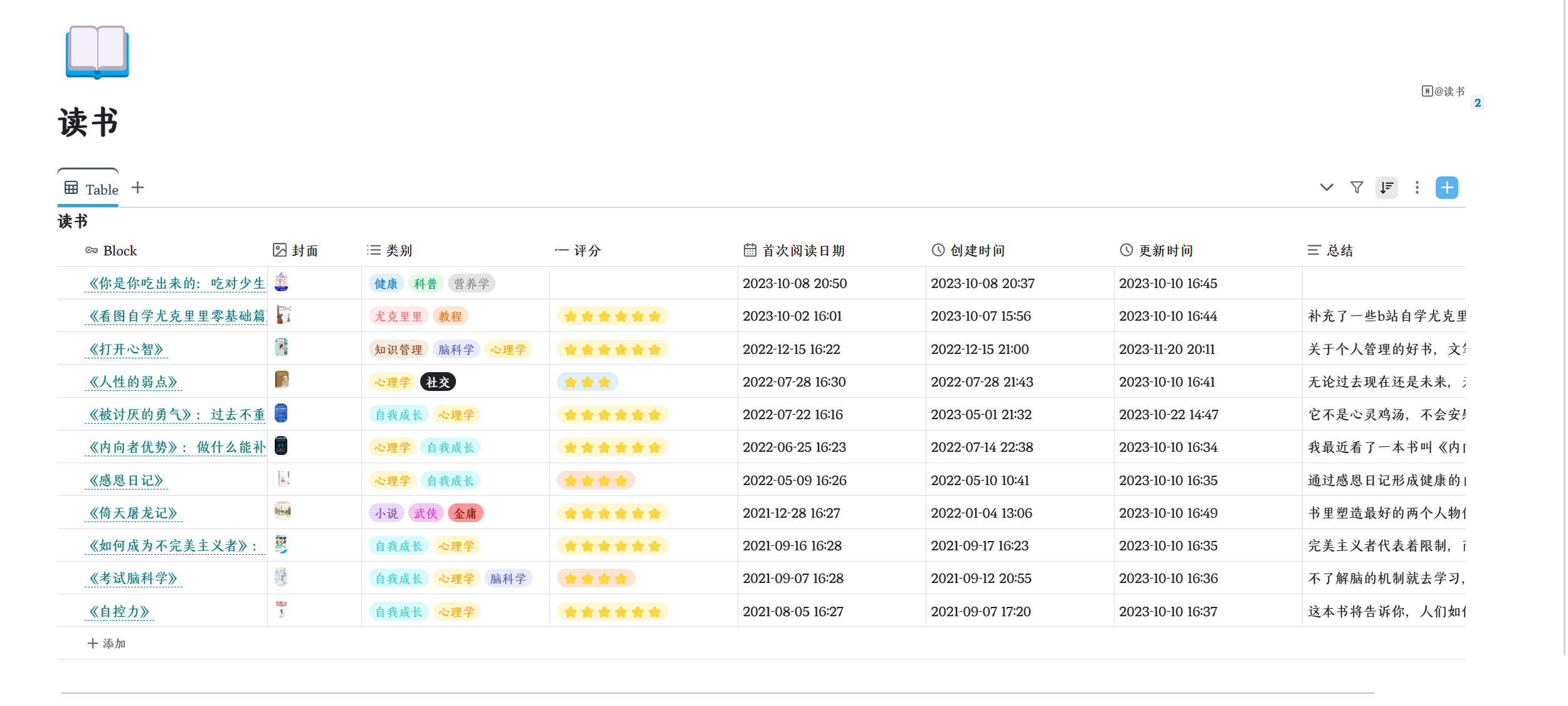 Clip_2024-02-21_23-08-08