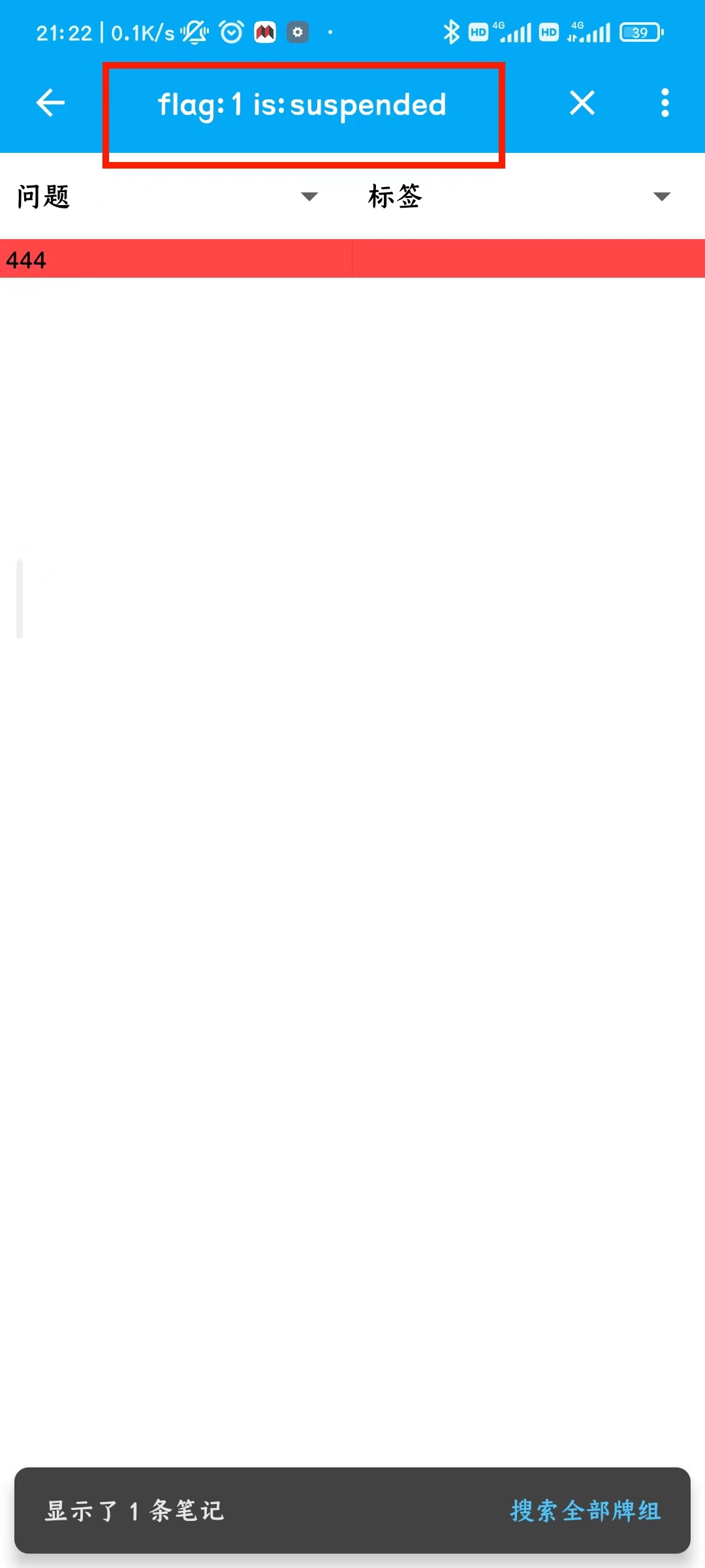 2be1999b24d0e2bd7f45e272d2e1e84