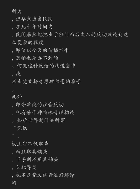 截屏 2024021216.01.07.png