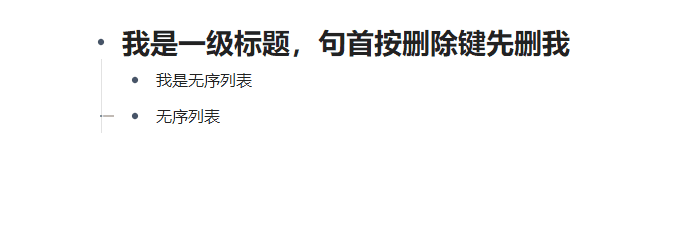 2.12.4 标题无序列表.gif