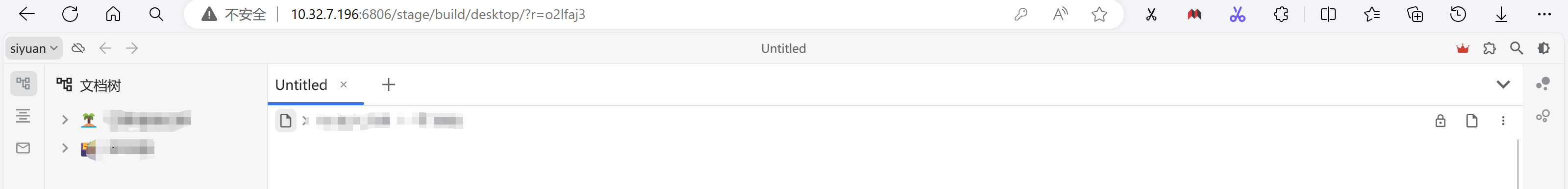 QQ 截图 20240303151320.png