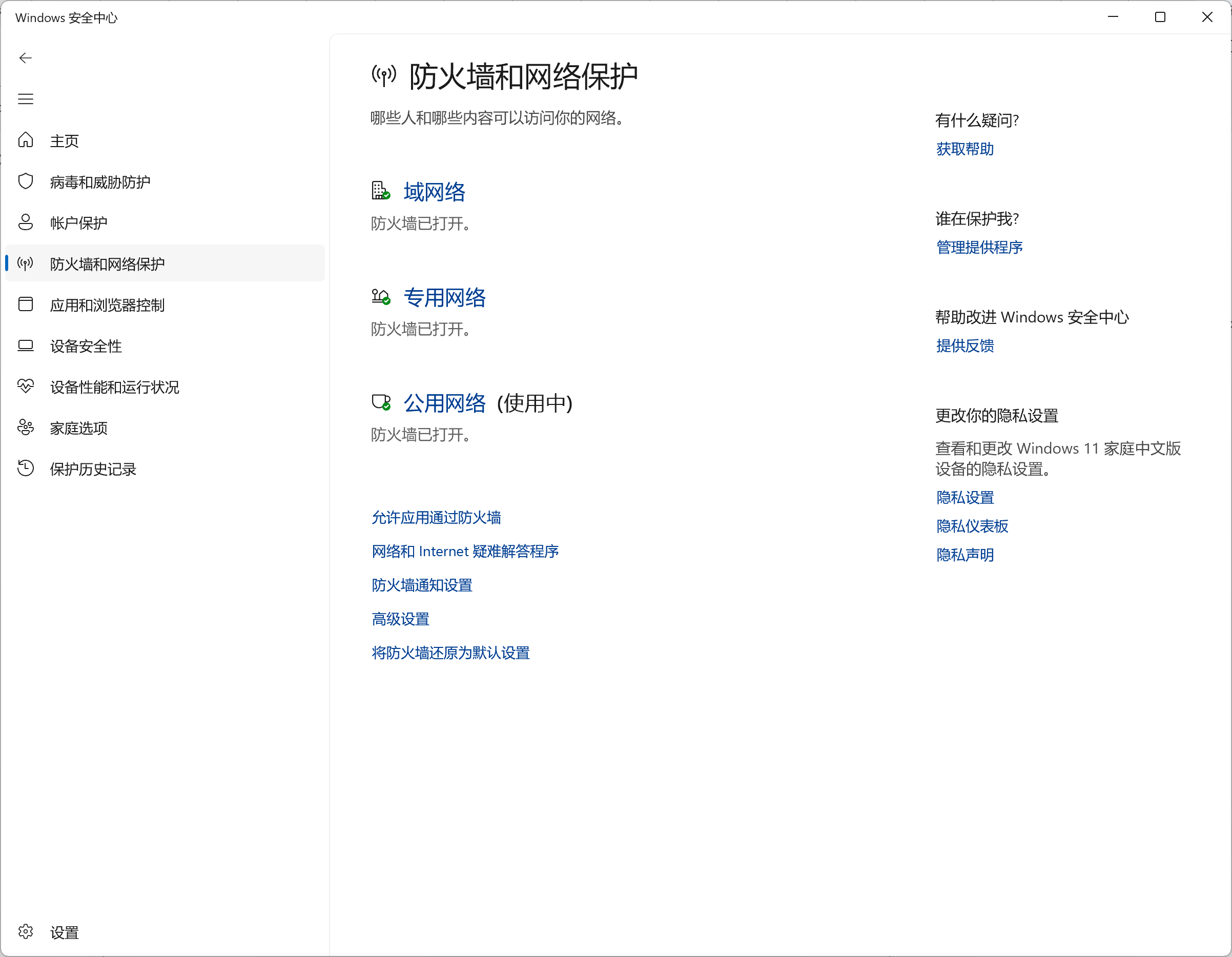 QQ 截图 20240303173420.png