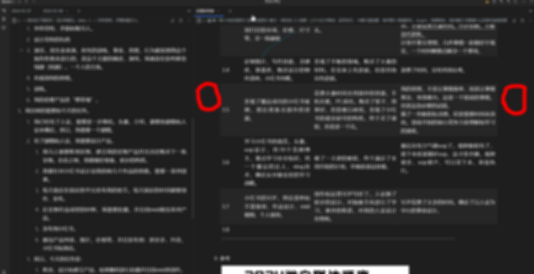 QQ 拼音截图 20240308091819.png