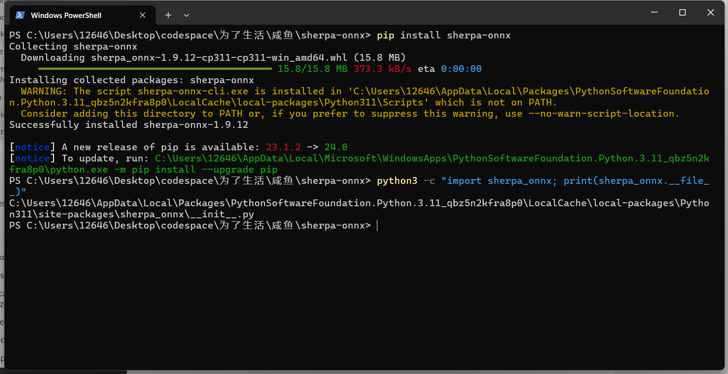 树莓派语音识别项目 - 链滴