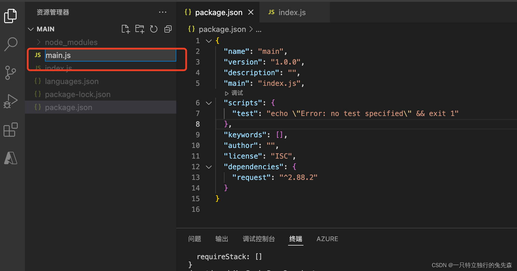 在这里插入图片描述