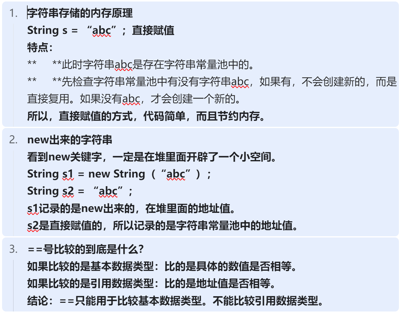 屏幕截图 20240305105055.png