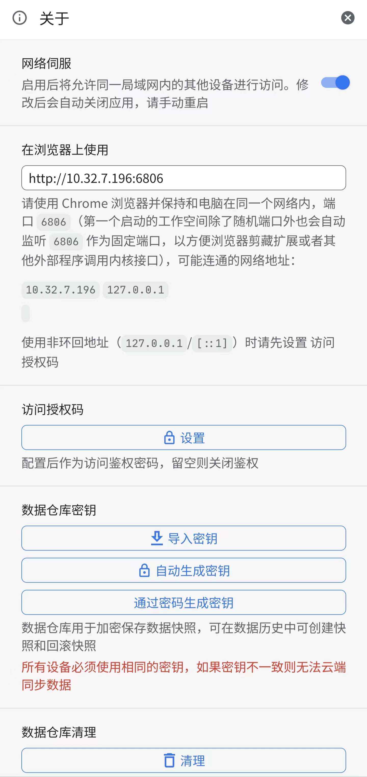 微信图片 20240303151351.jpg