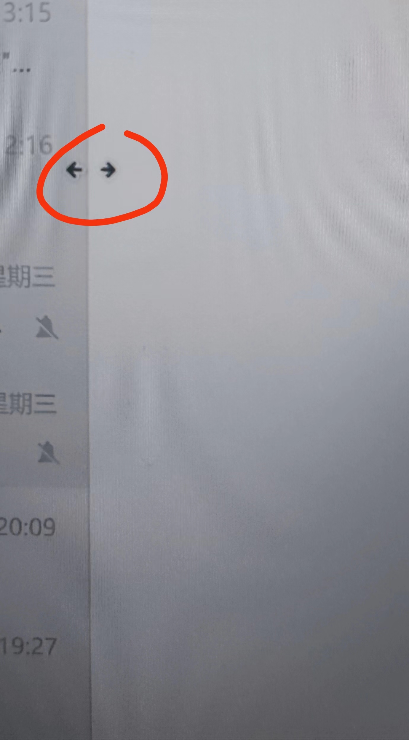 微信图片 20240308204231.jpg